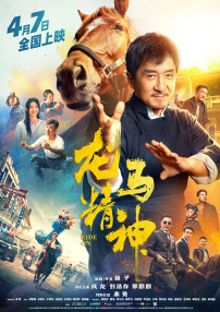 交 视频 在线 观看